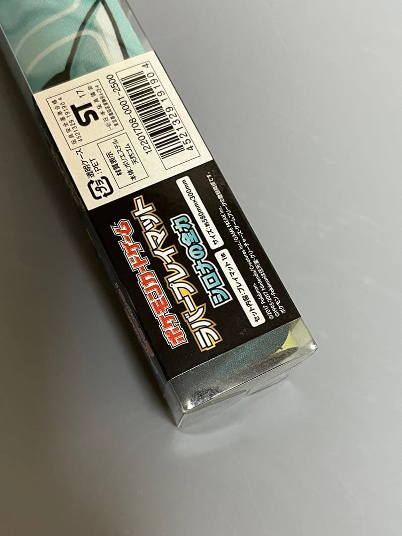 か*ぶ様 【新品／未開封】シロナの全力 プレイマット　ラバーマット　ポケモンカー