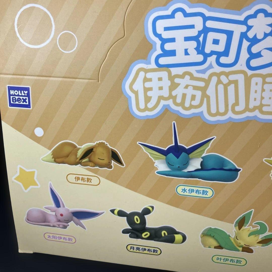 ポケモン イーブイフレンズ うたた寝 フィギュア アソートセット 全9種類