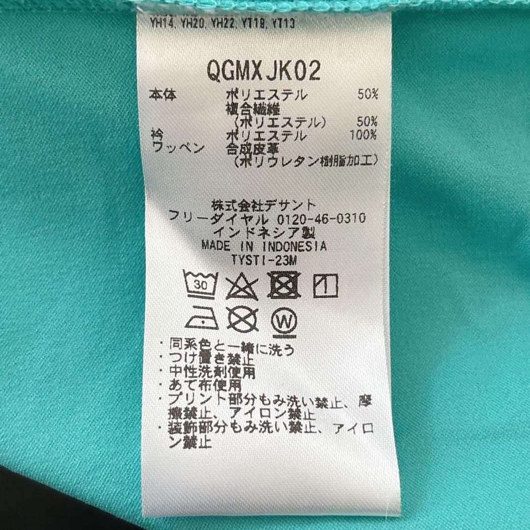 ルコックスポルティフ ゴルフ プルオーバー 3L ストレッチ 軽量