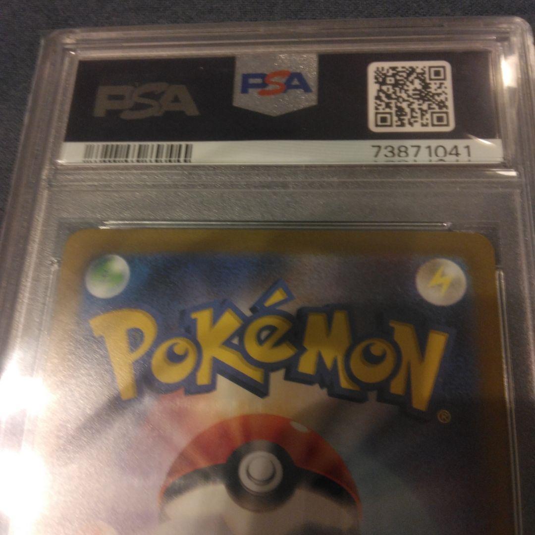 ポケモンカード　ヒスイゾロアークPSA10