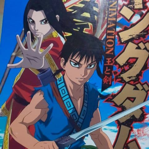 美品 キングダム ７５巻セット＋王と剣とガイドブック２冊 Ｔシャツ付き 原泰久