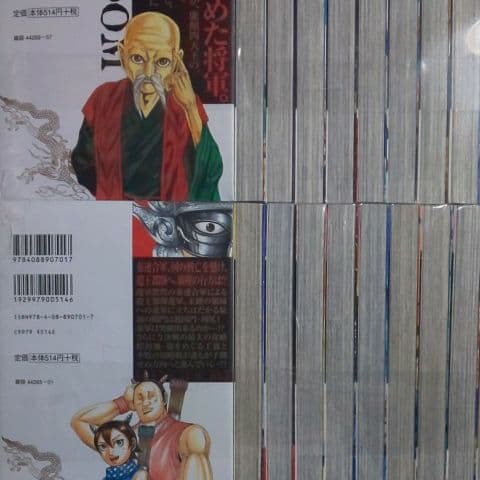 美品 キングダム ７５巻セット＋王と剣とガイドブック２冊 Ｔシャツ付き 原泰久