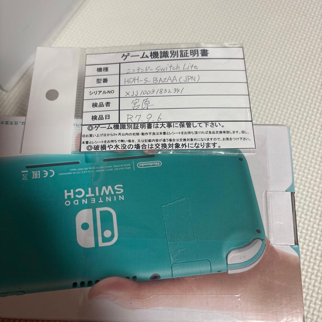 Nintendo Switch Lite スイッチライト　ターコイズ