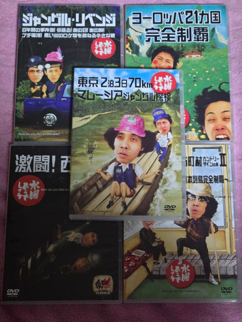 水曜どうでしょう DVD30巻セット