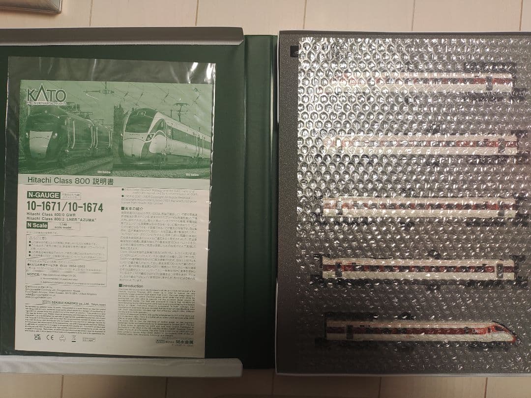 KATO 英国鉄道class800 LINER AZUMA