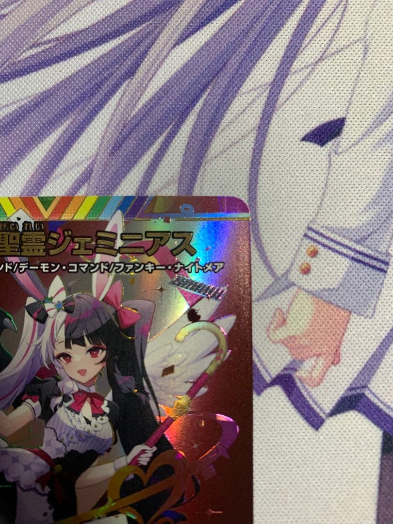 デュエルマスターズ 悪魔精霊ジェミニアス サイン シークレット