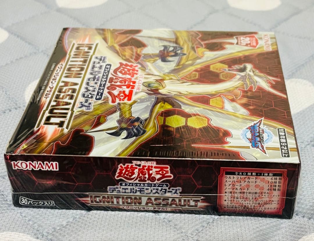 遊戯王　イグニッションアサルト【アジア版］シュリンク付き