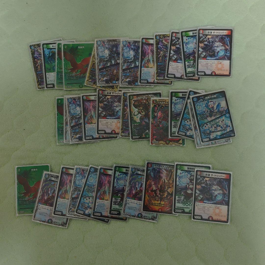 佑*弥様 デュエルマスターズ引退品まとめ売り デッキ レアカード 旧枠 汎用カー