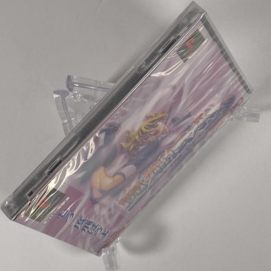 【新品未開封】PS 闘姫伝承