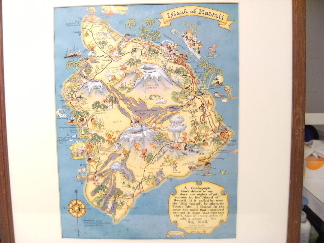 非売品★昭和レトロ★USA製★オアフ島 ハワイ島 カウアイ島 観光マップ 3個