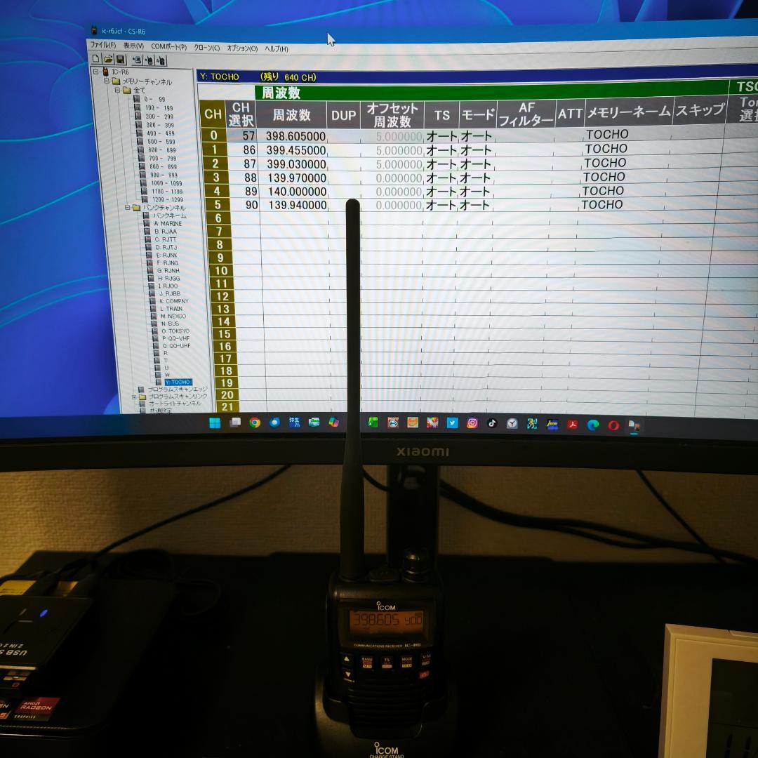 アイコムIC-R6　受信改造済み　クローニングソフト　他　盗聴波受信可能