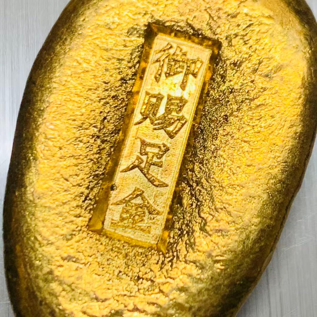 極美品 希少 中国 大清金庫 雲の金元宝 金貨 御賜足金 金塊 足金 元寶 骨董
