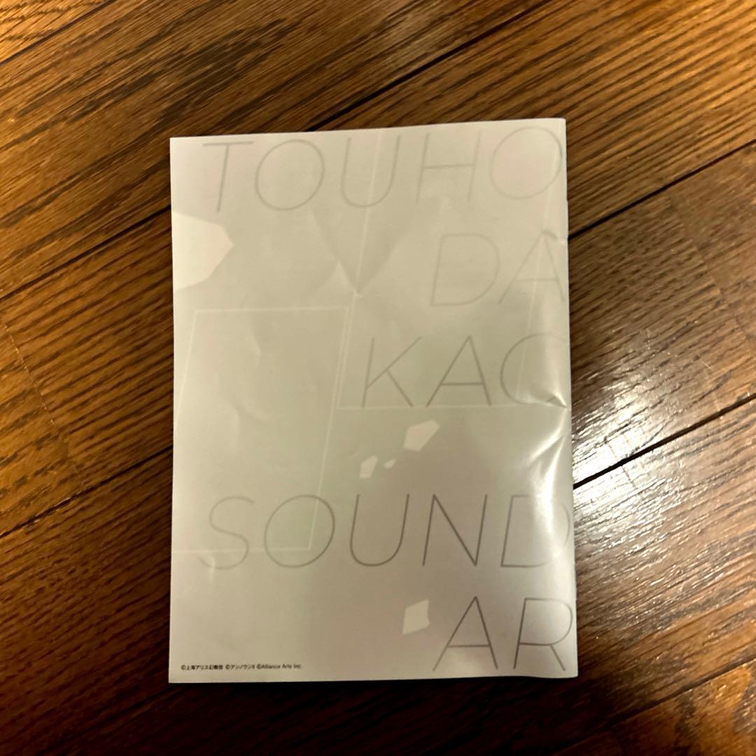 東方ダンマクカグラ　ファンタジアロスト　幻想郷メモリアルアーカイブス版