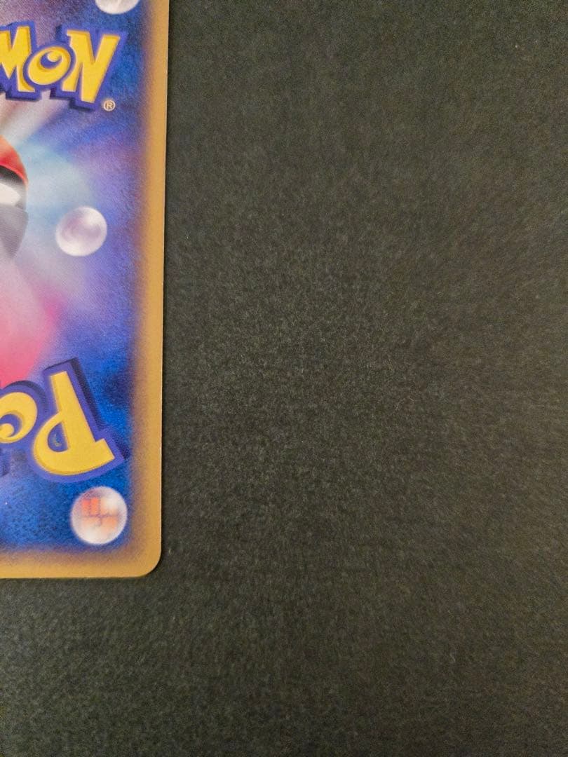 カイリュー　ハクリュー　ミニリュウ　3枚セット　トレナーズプロモ　018/T 他