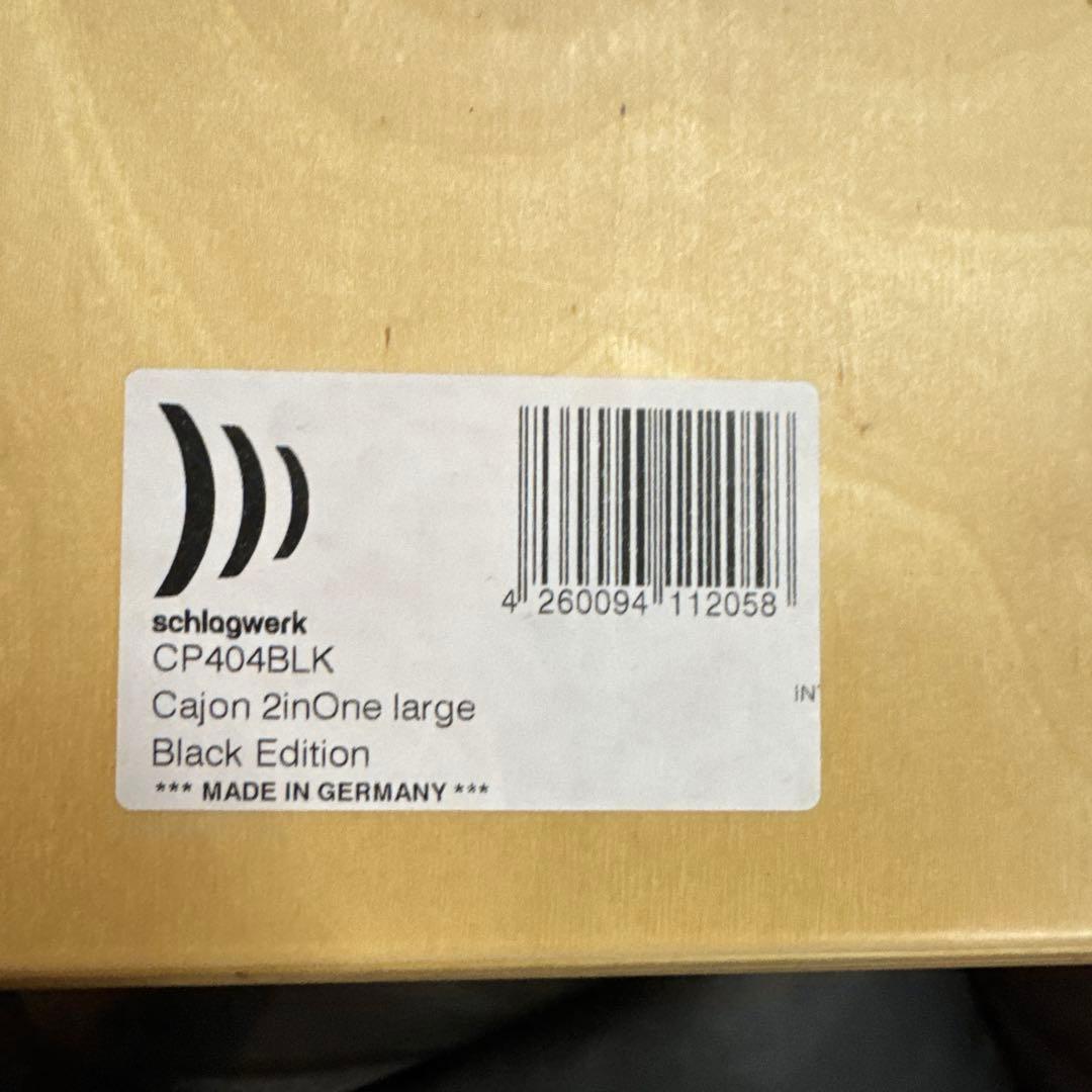 ト*ト様 新品シュラグベルクshlagwerlSR-CP404BLK2inOne