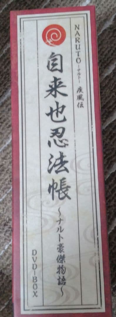 NARUTO 自来也世忍法帳 DVD