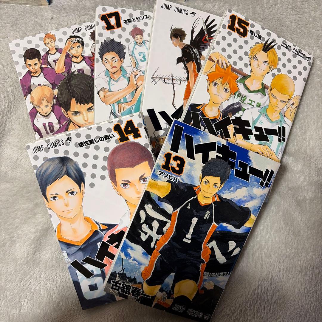 ハイキュー!! 1-24巻セット＆月島蛍・赤葦京治ポスター付き