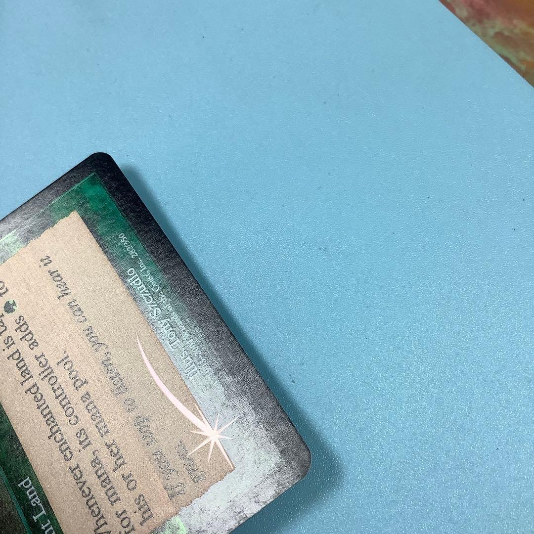 繁茂/Wild Growth 7ED英語foil