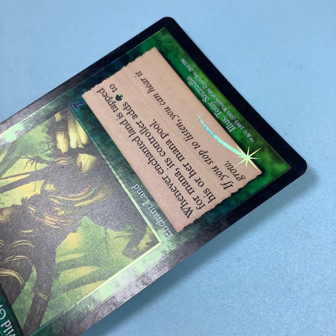 繁茂/Wild Growth 7ED英語foil