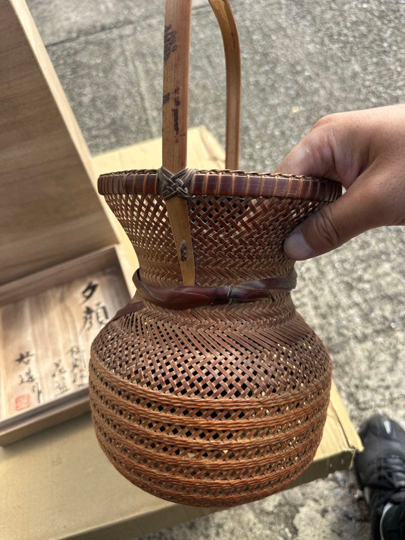 金*読様 八木澤啓造 夕顔」/柾割投入花籠/竹編手付花籠/共箱 落とし 共布