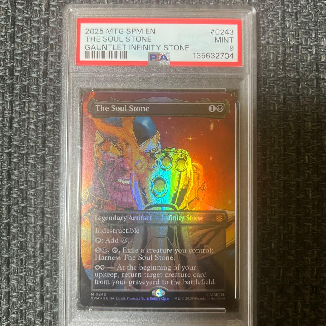 ポケモンカードゲーム 2025 MTG The Soul Stone Gauntlet PSA9