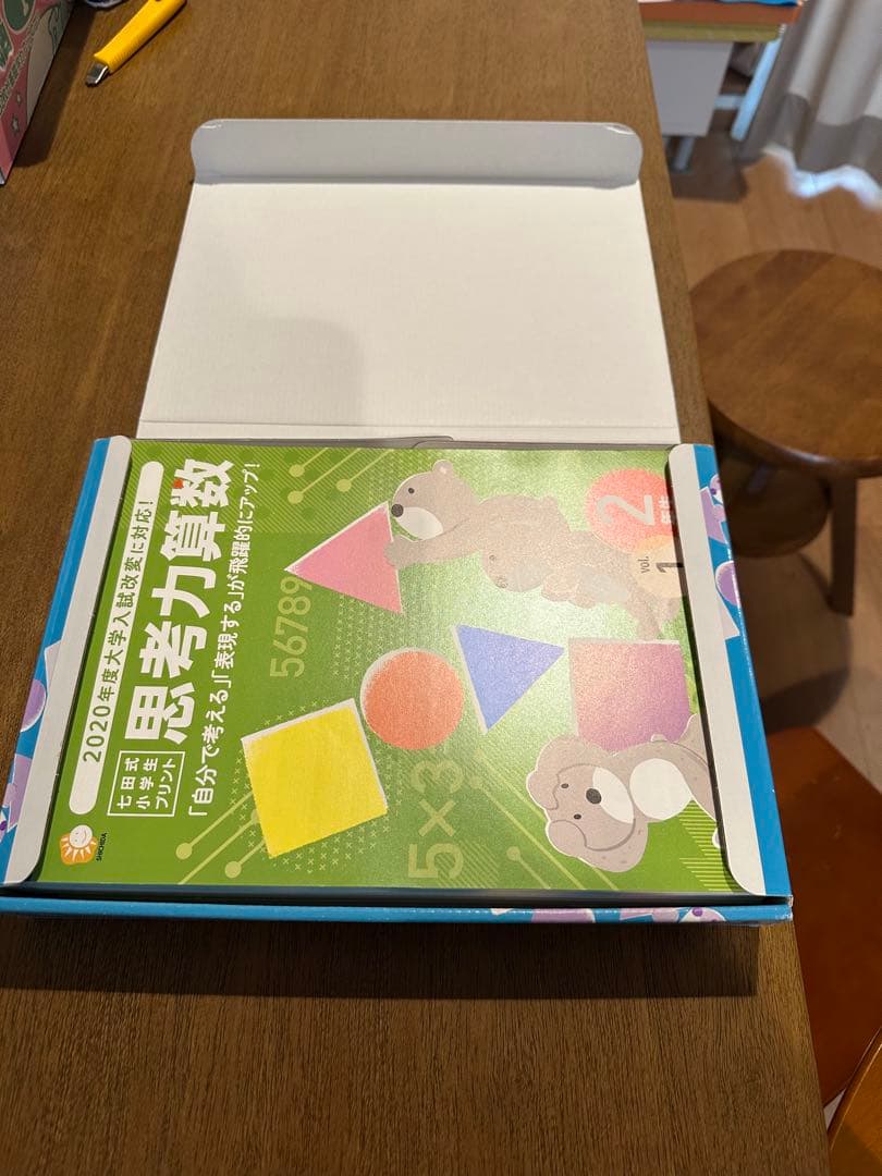 【未記入】しちだ式 七田式プリント 2年生 思考力国語・算数・生活 セット