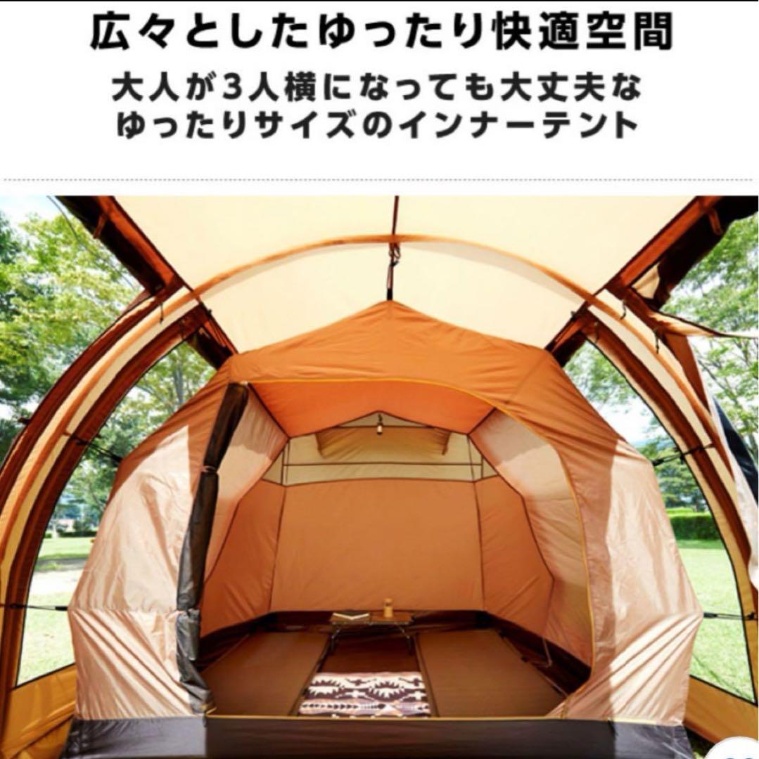 トレスアーチ2ルームテント ピジョンピークス