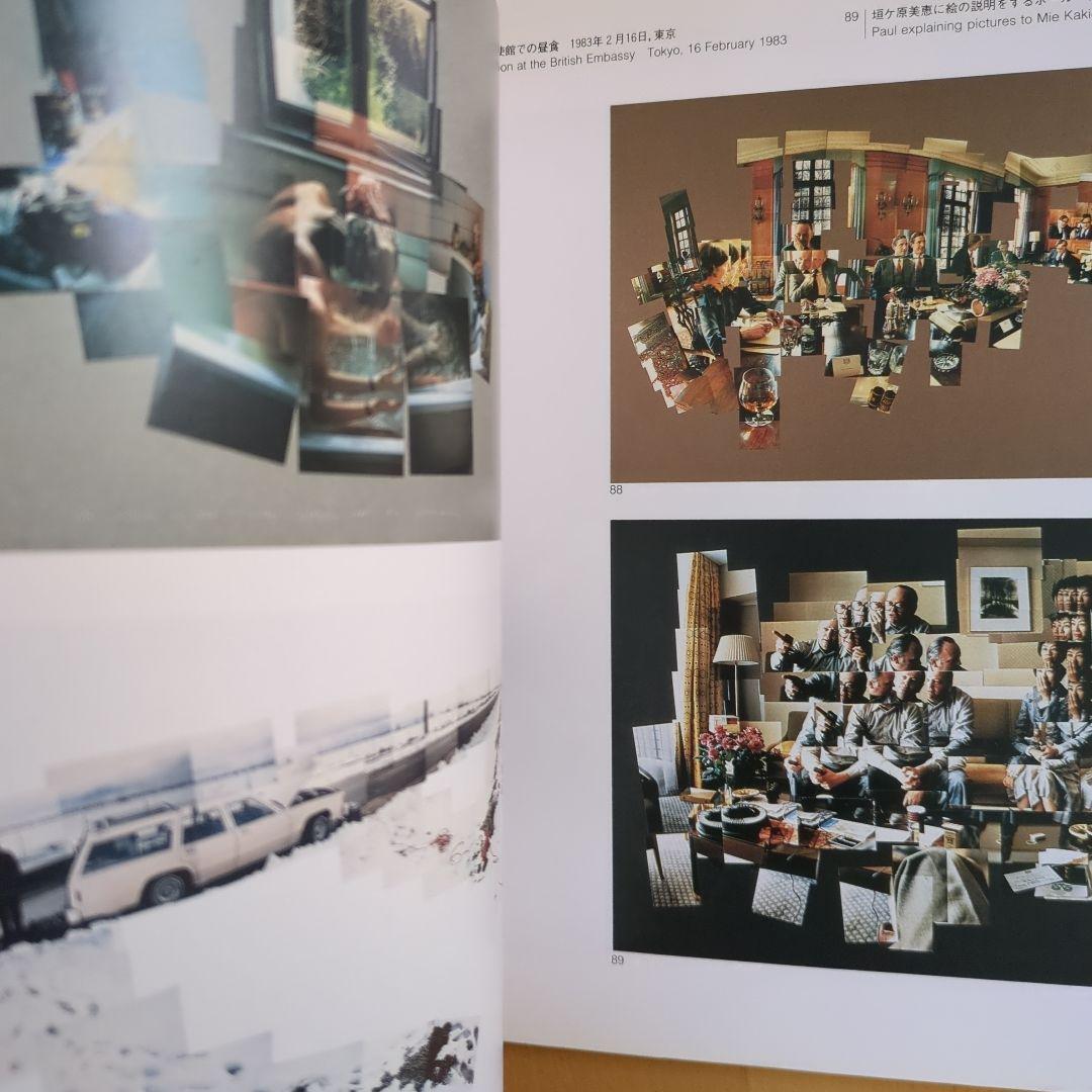 ホックニー カメラワーク 1986 HOCKNEY’S PHOTOGRAPHS