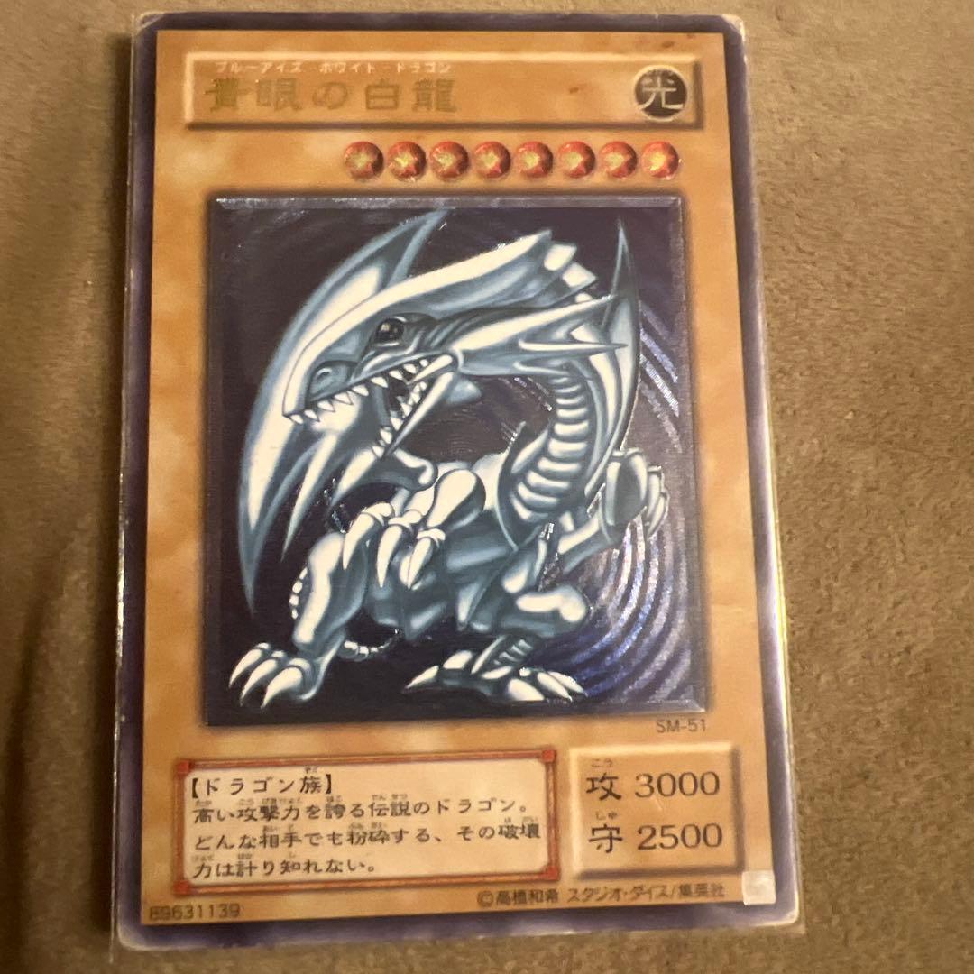 青眼の白龍　青艶　のぞみ