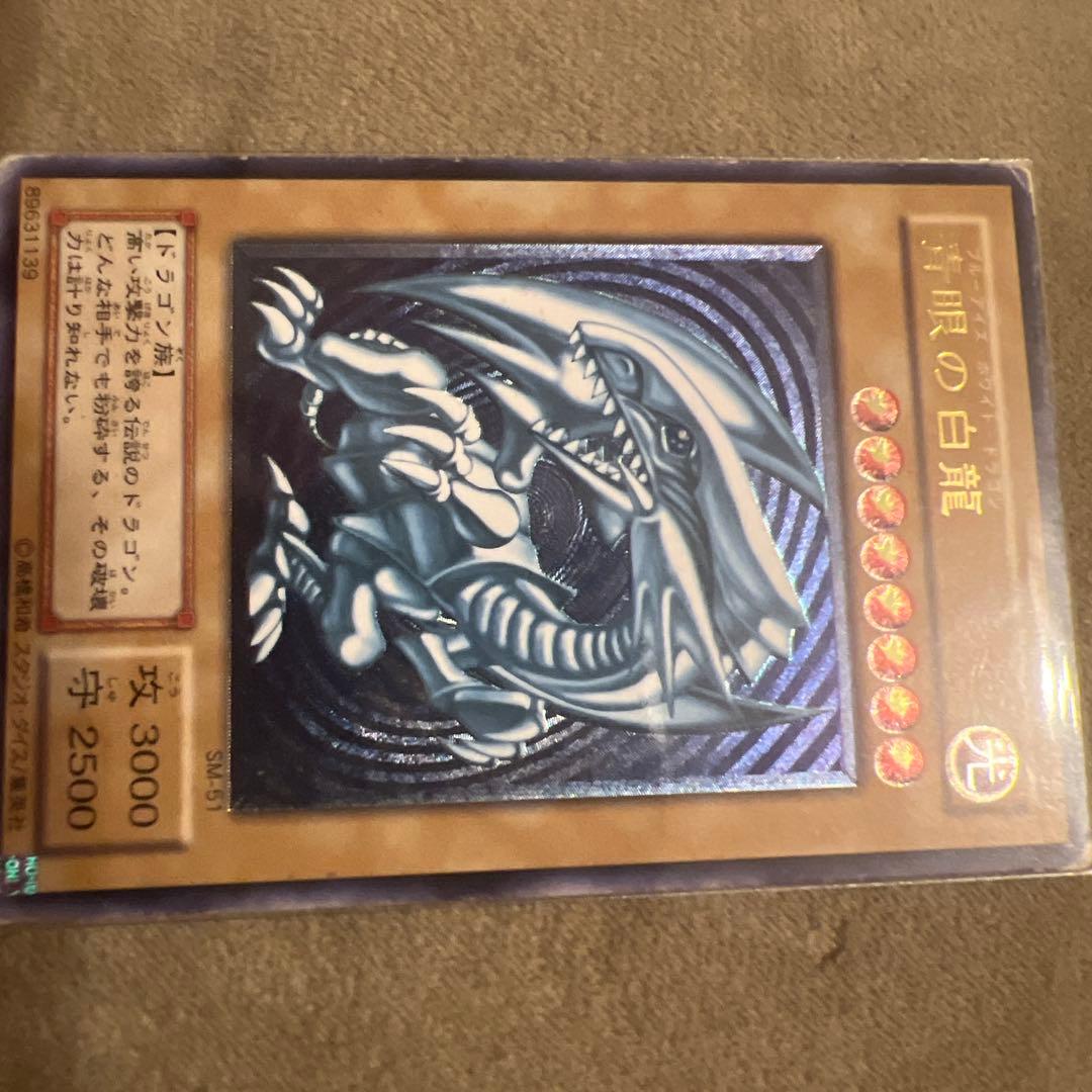 青眼の白龍　青艶　のぞみ