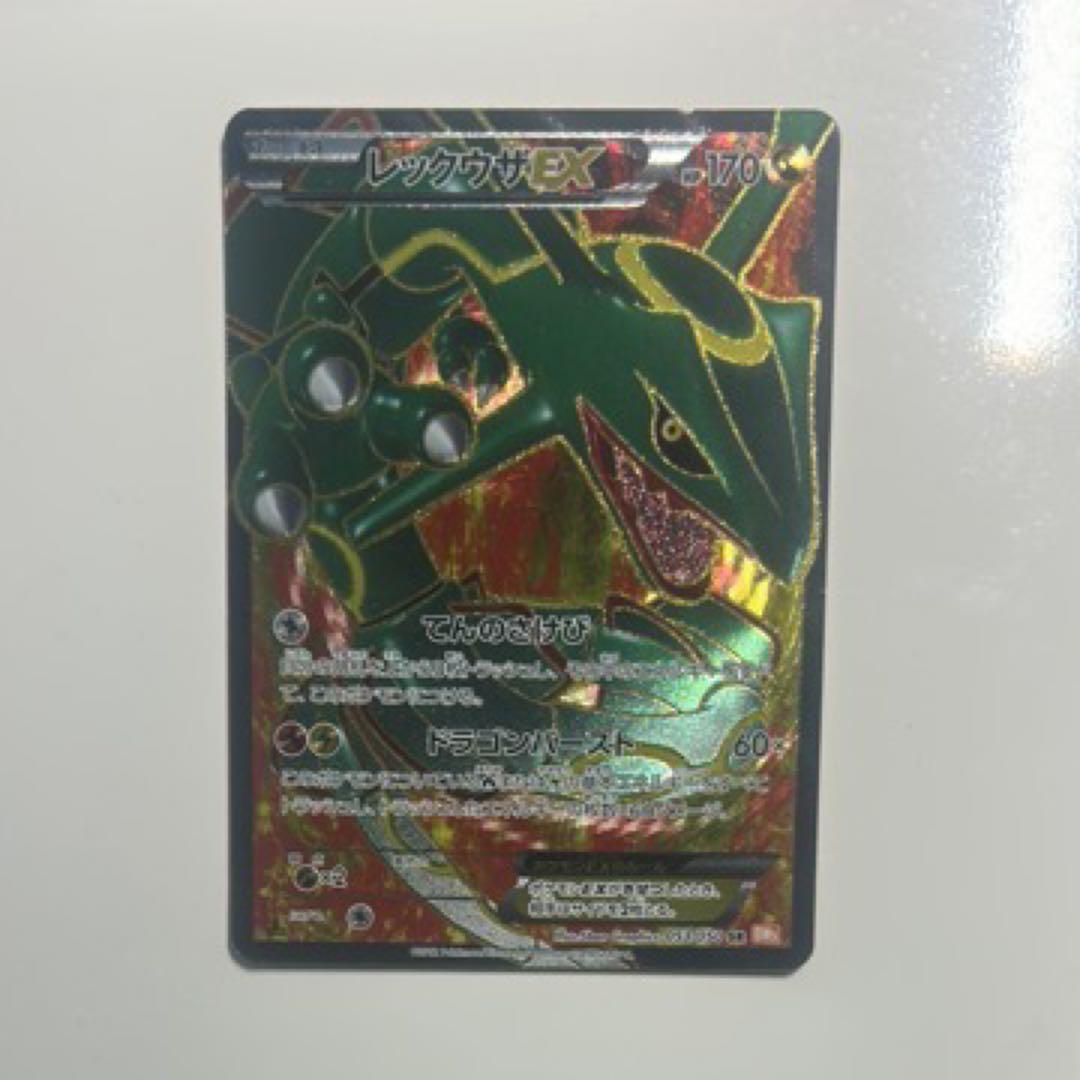 レックウザEX メガレックウザEX