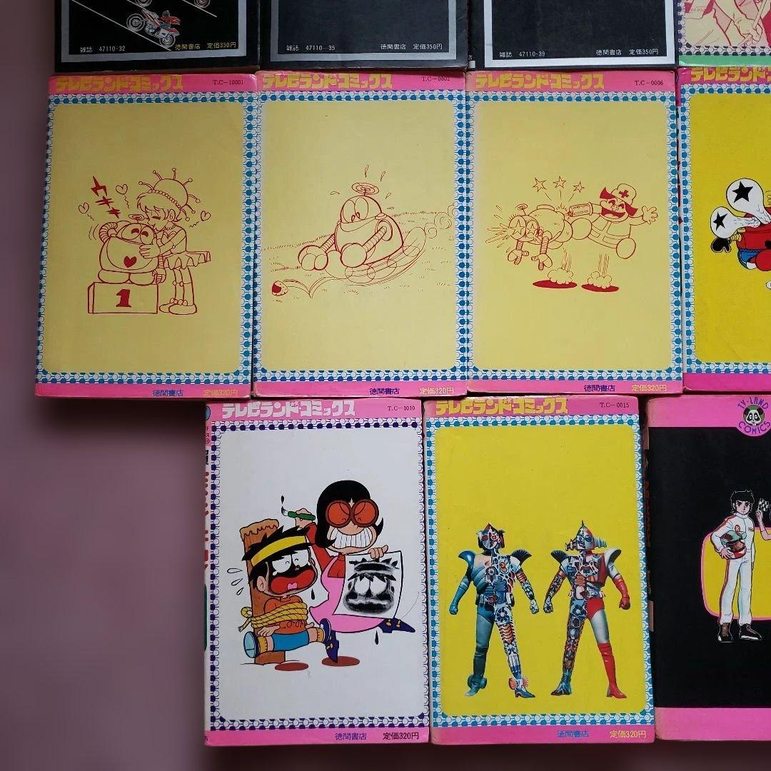 テレビランド　コミックスセット　昭和レトロ　テレビマガジン　冒険王