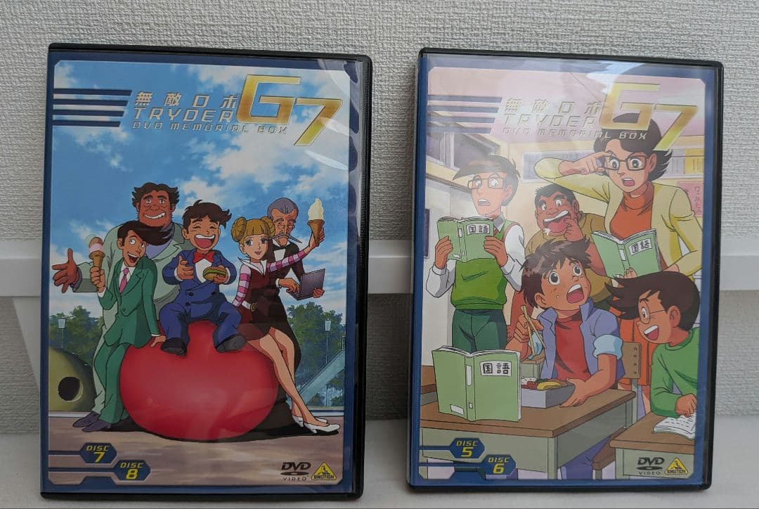 無敵ロボ　トライダーG7　DVDメモリアルBOX