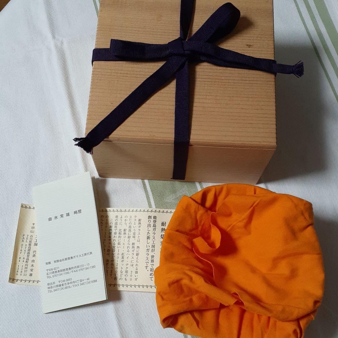 由水常雄　耐熱燿変ガラス　抹茶茶碗