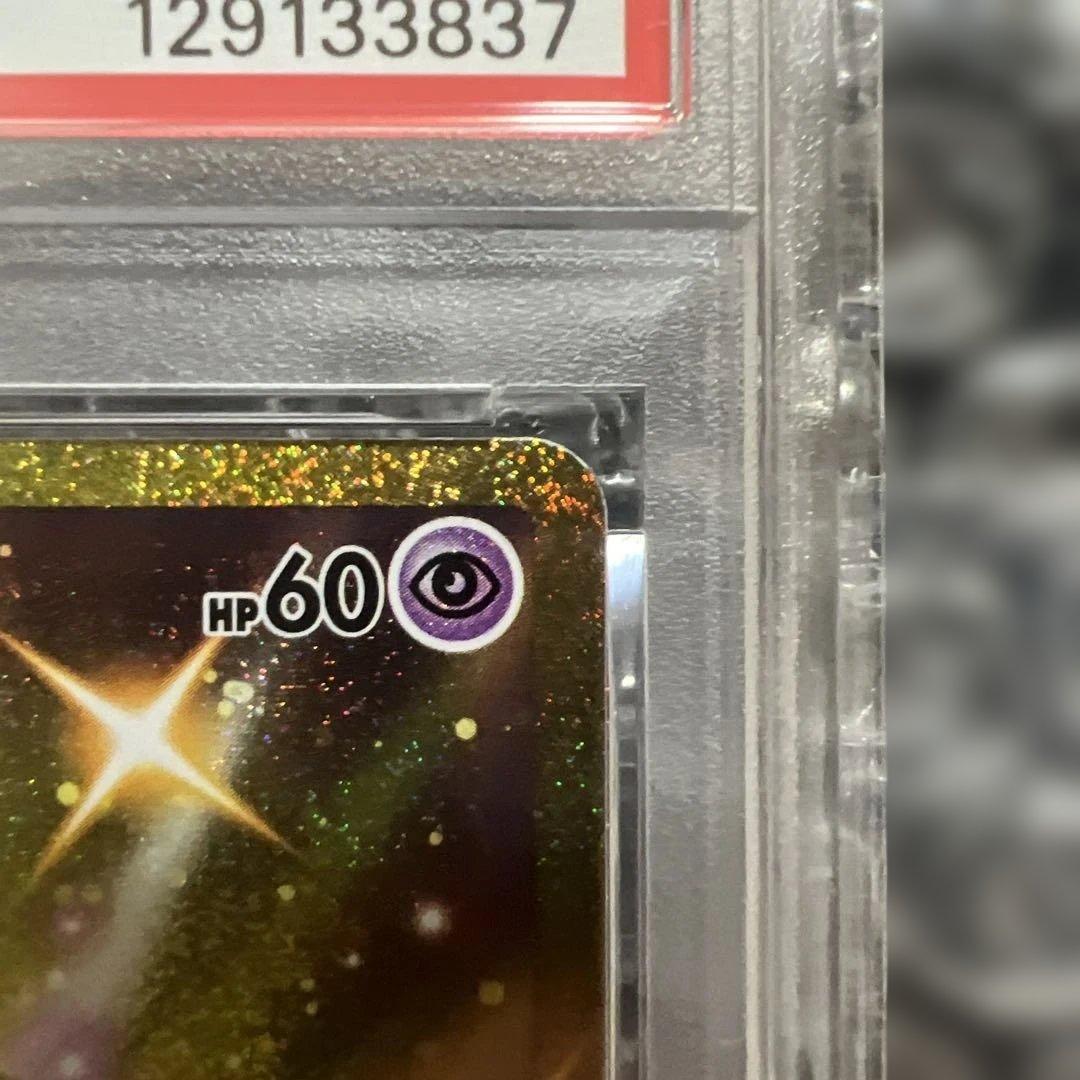 ポケモンカード　ミュウ ur 25th PSA10