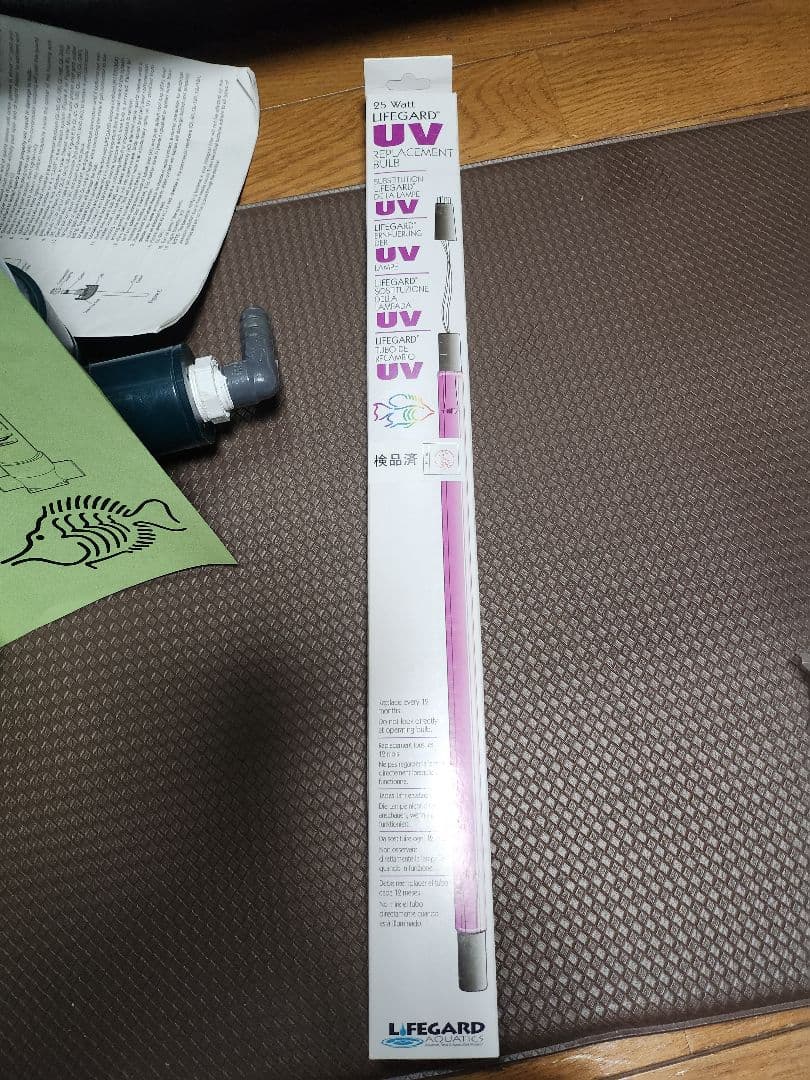 水槽 Lifeguard UV Sterilizer 25W QL-25