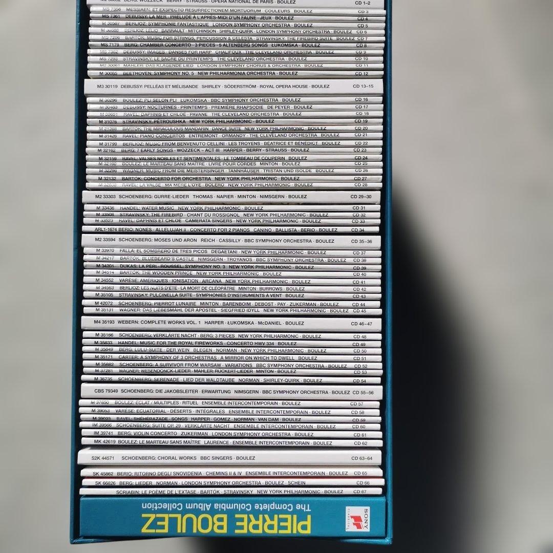 ピエール・ブーレーズ　コンプリート・ソニー・クラシカル・アルバム・コレクション
