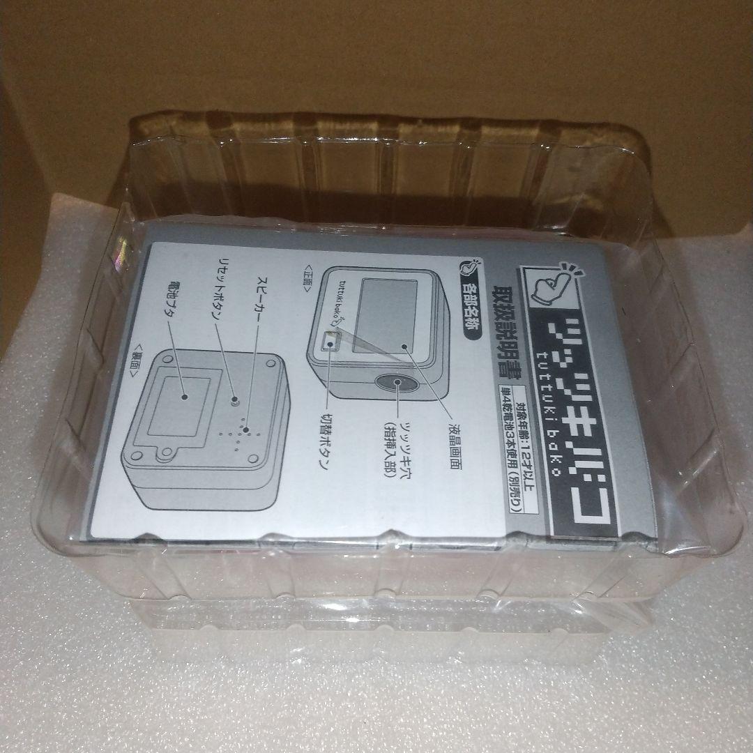 ツッツキバコ 2008年製 バンダイ 長期保管品 箱にダメージあり