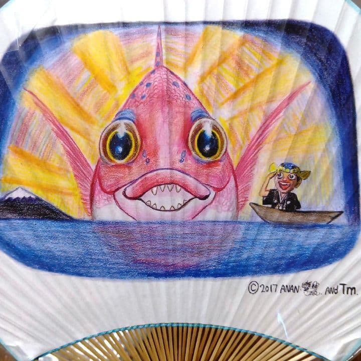 さかなクン　館山限定うちわ、絵本 ハコフグのねがい、3Dメモ帳、ツインストラップ