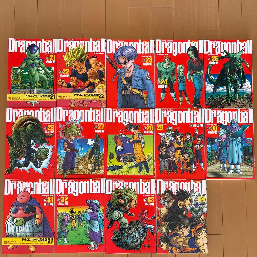 ドラゴンボール完全版　全34巻　初版多数　おまけのレアな初版本5冊付き