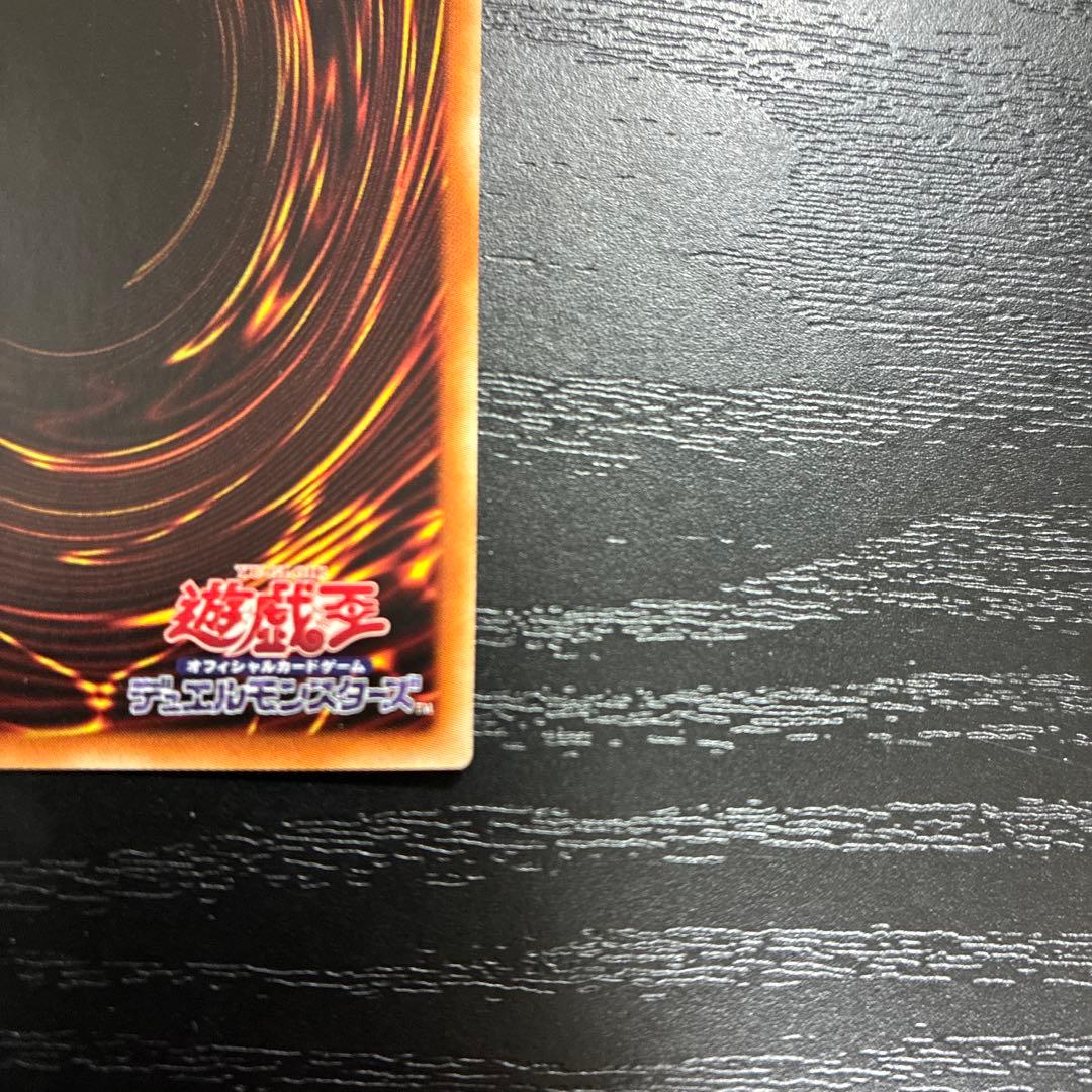 遊戯王　ブラックマジシャン　プリズマティックシークレットレア1枚