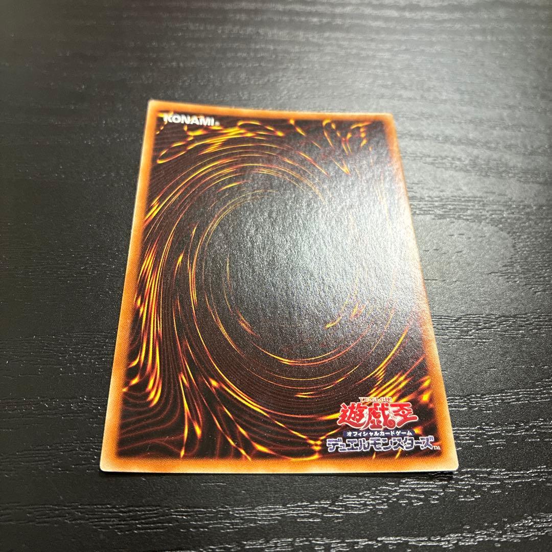 遊戯王　ブラックマジシャン　プリズマティックシークレットレア1枚