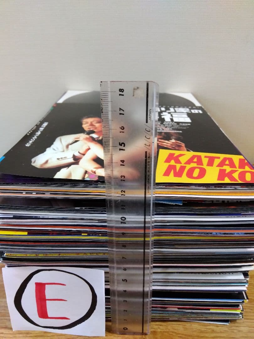 映画チラシ（フライヤー）セット【Ｅ】