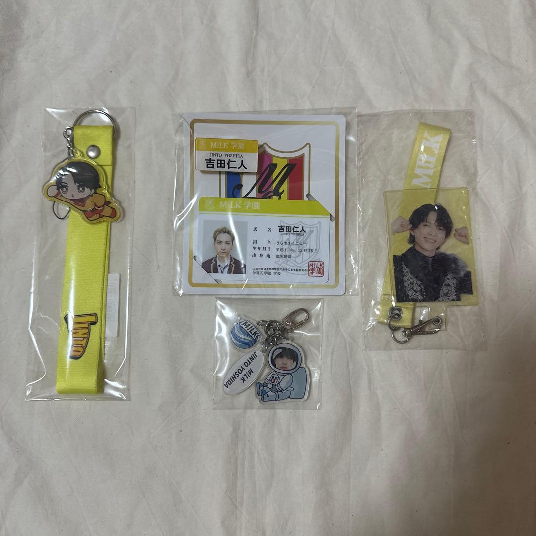 M!LK 吉田仁人 グッズ 写真 セット