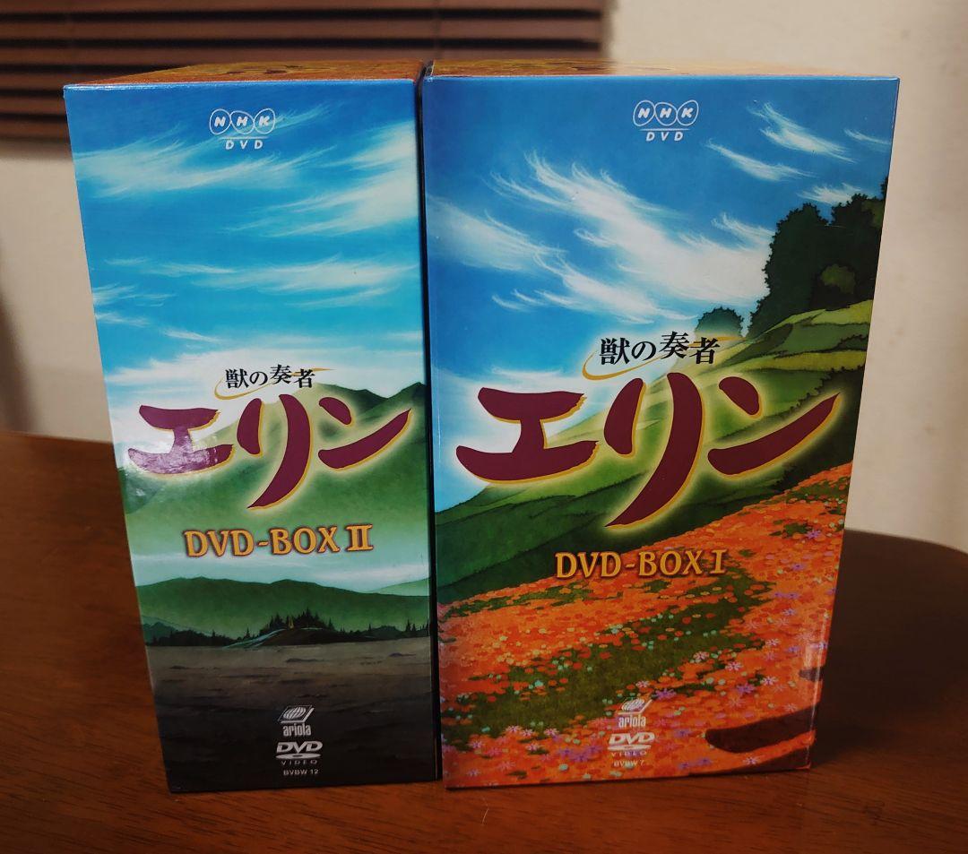 獣の奏者エリン 全12 巻DVD-BOX セット