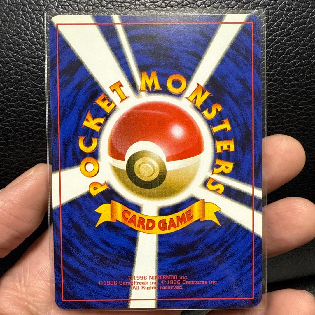 リザードン ★ 第1弾拡張パック