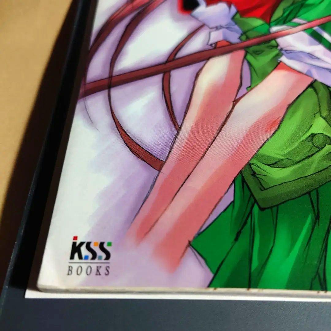 終ノ空 CG&原画集 ついのそら ツイノソラ