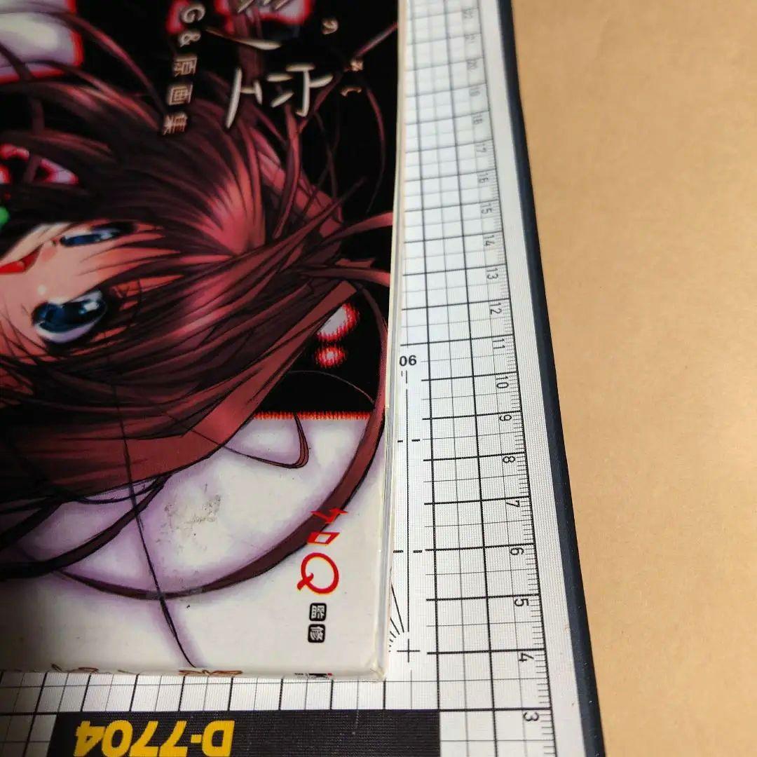 終ノ空 CG&原画集 ついのそら ツイノソラ