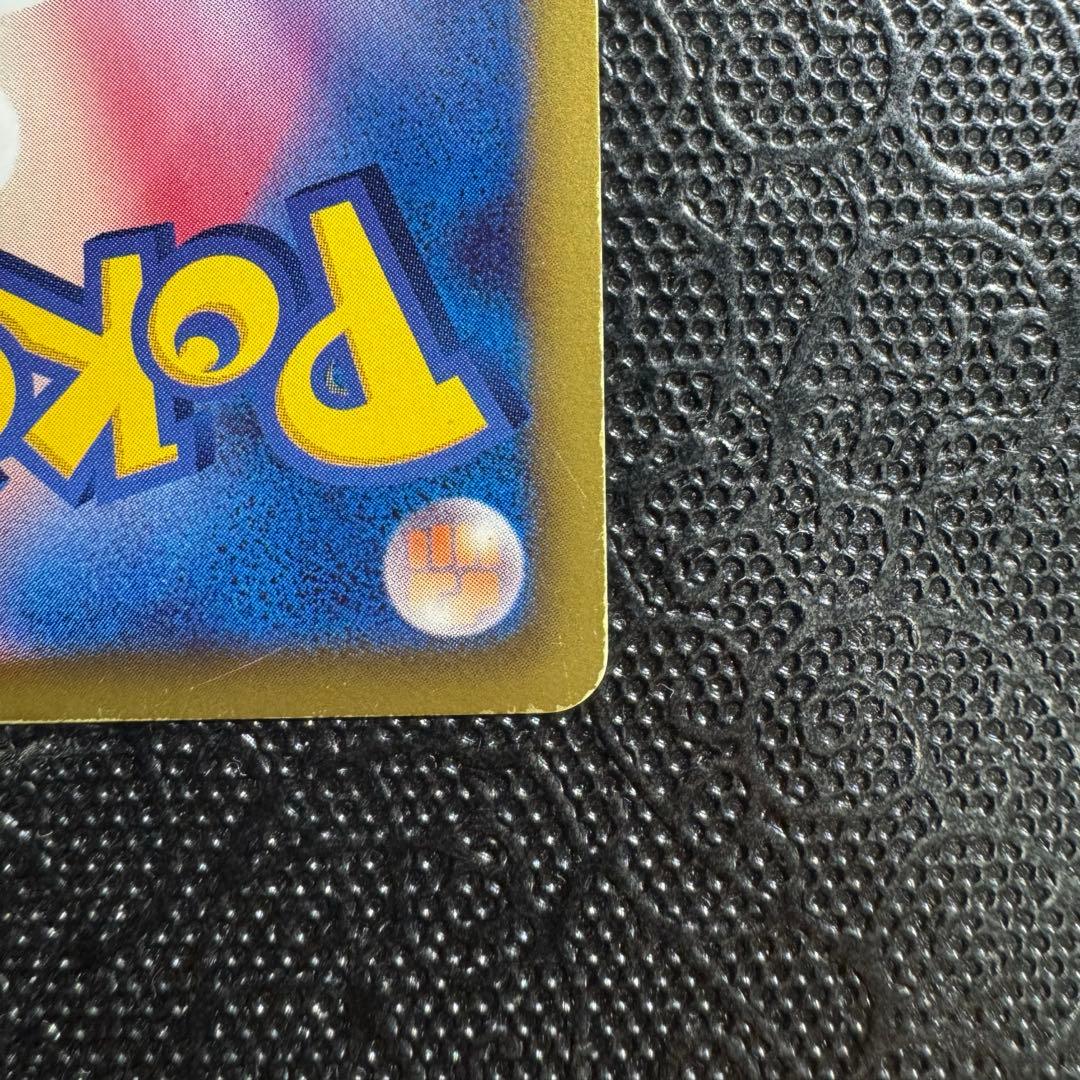 ピカチュウ U (007/020) SC ポケキュン シャイニーコレクション