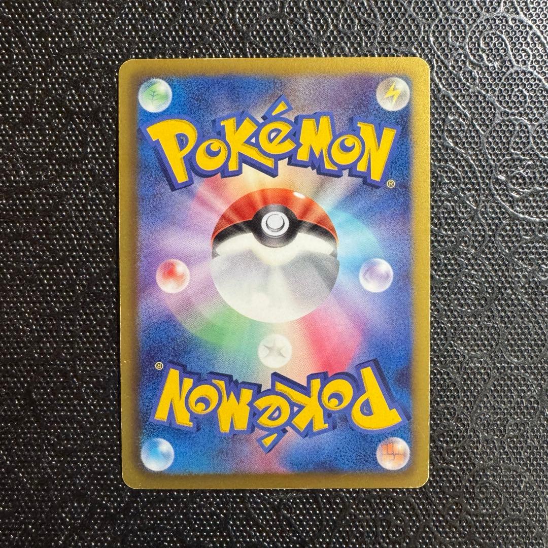 ピカチュウ U (007/020) SC ポケキュン シャイニーコレクション